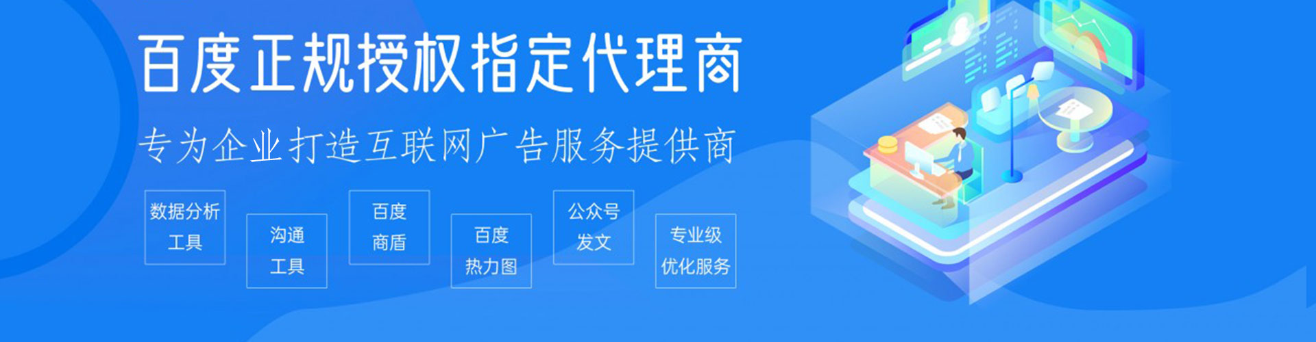 洛南百度竞价赚钱