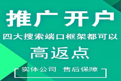 百度推广代理助力中小企业快速发展的故事